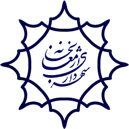 Shahr-Armaghankhaneh.ir Logo