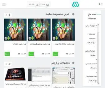 Shahram11-File.com Screenshot