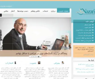 Shahramnazari.com(Shahramnazari) Screenshot