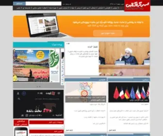 Shahraraonline.com(شهرآرا) Screenshot