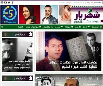 Shahrayar-Stars.com(شهريار النجوم) Screenshot