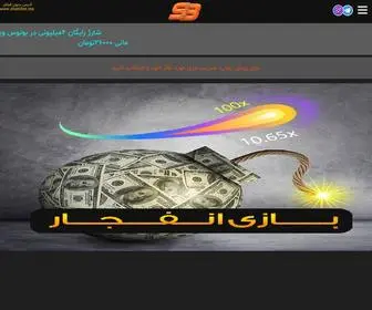Shahrbt.me(بورس) Screenshot