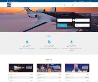 Shahrebilit.com(شهر) Screenshot