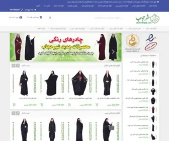 Shahrehejab.com(شهر حجاب) Screenshot