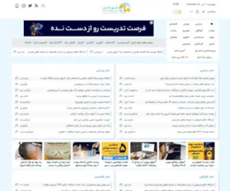 Shahrekhabar.com(شهر خبر) Screenshot