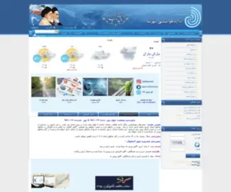 Shahrezamet.ir(اداره) Screenshot