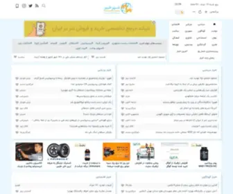 Shahrkhabar.com(شهرخبر) Screenshot