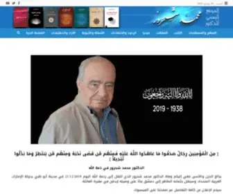 Shahrour.org(الموقع الرسمي) Screenshot