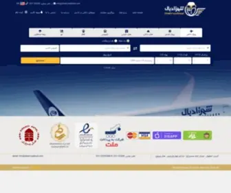 Shahrzadbaal.com(شهرزادبال) Screenshot