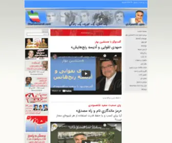 Shahsawandi.com(سعید شاهسوندی) Screenshot