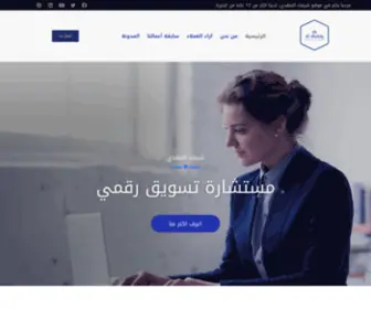 Shaimaaalmahdy.com(شيماء المهدي) Screenshot