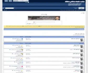 Shaimaaatalla.com(منتدى) Screenshot