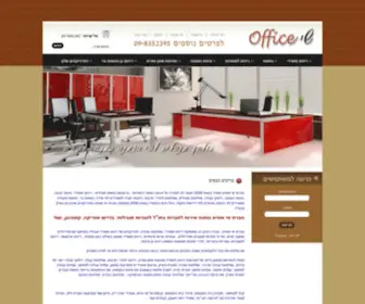 Shaioffice.co.il(ריהוט משרדי) Screenshot