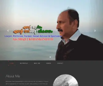 Shajikodankandath.com(Advocate Shaji Kodankandath) Screenshot