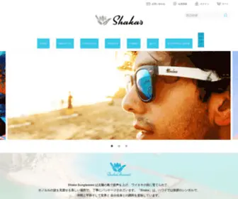 Shaka-Glasses.jp(サングラス) Screenshot