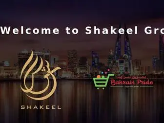 Shakeelgroup.com.bh(SHAKEEL GROUP) Screenshot