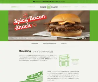 Shakeshack.jp(シェイクシャックジャパン(shake shack)) Screenshot