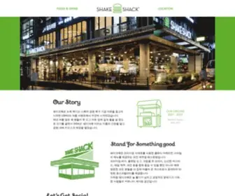 Shakeshack.kr(쉐이크쉑) Screenshot