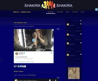 Shakira.ru(Шакира) Screenshot