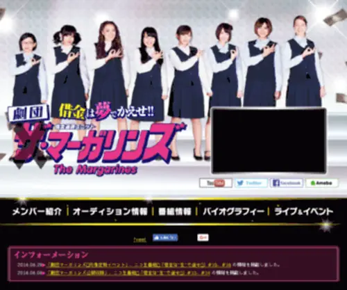 Shakkin-Idol.com(借金) Screenshot