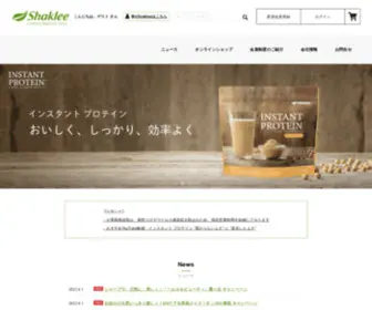 Shaklee.co.jp(Shaklee) Screenshot