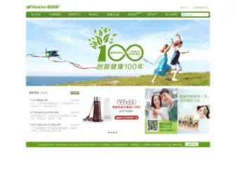 Shaklee.com.cn(Shaklee) Screenshot