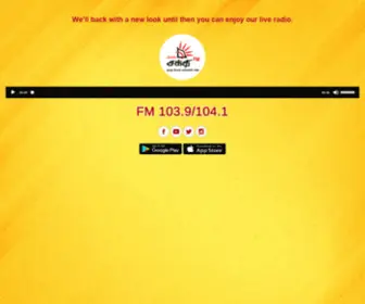 Shakthifm.com(Shakthi FM) Screenshot