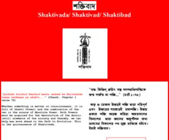 Shaktibad.net(Shaktibad) Screenshot