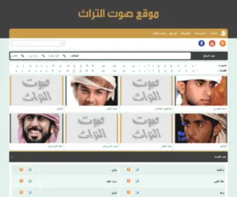 Shalaat.com(موقع) Screenshot