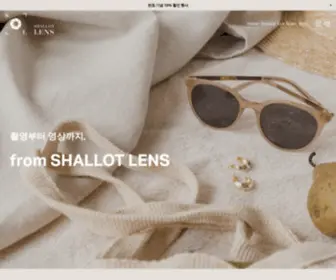 Shallotlens.com(주얼리 촬영 전문 스튜디오) Screenshot