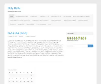 Shalom333.com(Sermons in Amharic) Screenshot