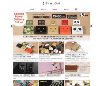 Shalomdigital.com.tw(阿愣) Screenshot