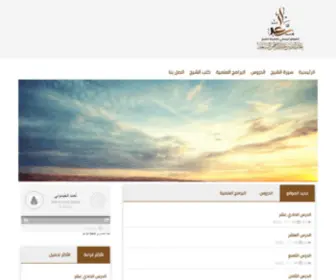 Shalsa3D.com(shalsa3d) Screenshot