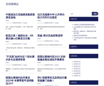 Shalun88.cn(郑州留石金刚石制品有限公司) Screenshot