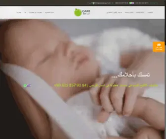 Shamalkubros-IVF.com(طفل الأنبوب بشمال قبرص) Screenshot