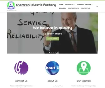 Shamaraniplastic.com(We believe in quality) Screenshot