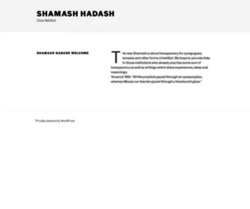 Shamash.org(Clear Kehillot) Screenshot