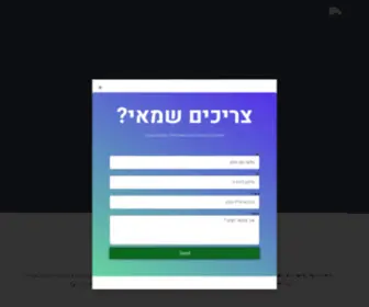 Shamay.org.il(עמוד ראשי) Screenshot