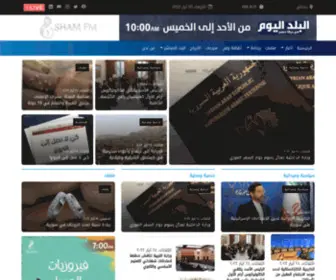 Shamfm.fm(سورية) Screenshot