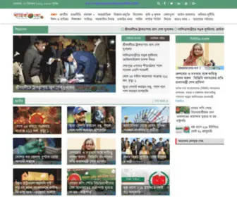 Shamolbangla24.com(A Registered Online News Portal) Screenshot
