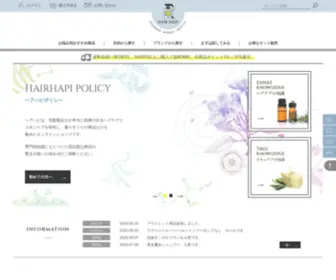 Shampookantei.com(シャンプー) Screenshot