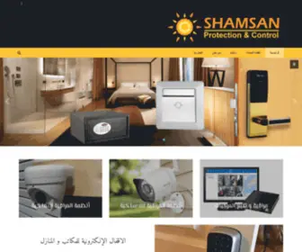 Shamsansecurity.com(Shamsansecurity) Screenshot