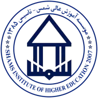 Shamsgonbad.ac.ir Logo