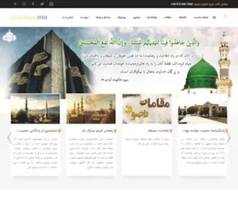 Shamsiyeh.com(Shamsiyeh) Screenshot