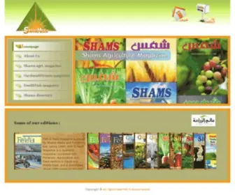 Shamsmedia.com(Shams media publishing est) Screenshot