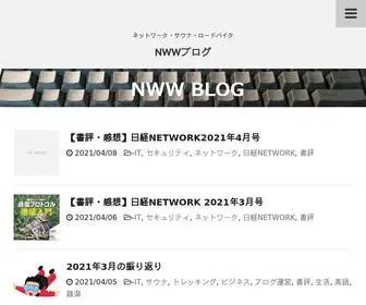 Shanai-Neet.com(NWWブログ) Screenshot