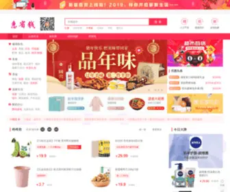 Shanaien.com(善爱恩) Screenshot