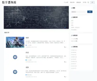 Shanbin.name(主办机构) Screenshot