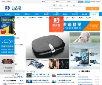 Shandalu.com(山东IT渠道) Screenshot