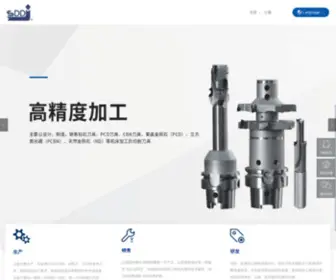 Shandetools.cn(苏州山德精密工具有限公司) Screenshot